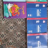 کتاب اموزشی نو|کتاب و مجله آموزشی|تهران, امیر بهادر|دیوار