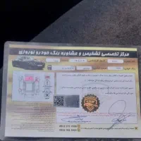 سمند  داشپرد جدید lx۱۴۰۰