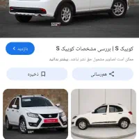 کوییک جی ایکس ال ۴۰۳برج ۱۱ سفید