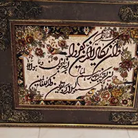 بعنوان قشنگی|کلکسیون اشیاء عتیقه|آمل, |دیوار