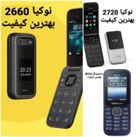 گوشی موبایل نوکیا گرگاب شاهین شهر گز خورزوق برخوار