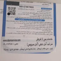 فروش فوری ۲ دستگاه تبلت سامسونگ A9 آکبند|تبلت|تهران, بنی‌هاشم|دیوار