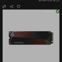 ssd سه روز کارکرد 34 ماه گارانتی