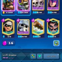 کلش رویال ۲۰۰۰ جم|کنسول، بازی ویدئویی و آنلاین|اصفهان, تخت فولاد|دیوار