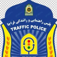 اخذ دیپلم تا دکترا