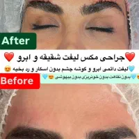 «فرصت استثنایی به مناسبت افتتاحیه»