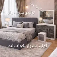 سرویس خواب سوفیا