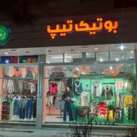 رهن و اجاره
