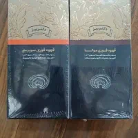 درمان زگیل تناسلی و مشکلات جنسی قهوه گانودرما|خوردنی و آشامیدنی|رباطکریم, آدران|دیوار