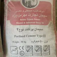 فروش عمده سیمان تجارت مهریز قیمت استثنایی