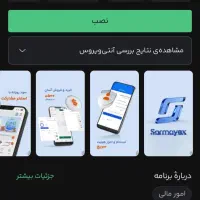 ۵۰۰هزار تومان عیدی سرمایکس