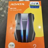 هارد اکسترنال