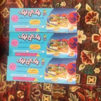 بلیط پارک ابی او پارک