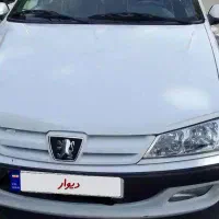 پارس سال۹۷ نو