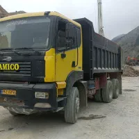 دو عدد امیکو90شاهنگ