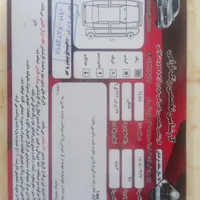 دنا پلاس 6 دنده سوپردار ef7p، مدل ۱۴۰۳|خودرو سواری و وانت|تهران, حکیمیه|دیوار