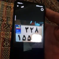 پلاک موتور