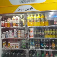 یخچال سوپر مارکت ، کبابی پول لازمم ف و ر ی