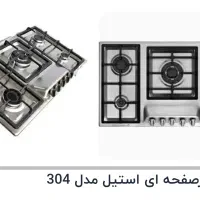 پکیج گاز پنج شعله صفحه ای ترموکوبل دار