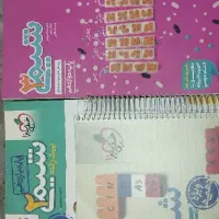شیمی سه پایه خیلی سبز کنکور رشته تجربی و ریاضی
