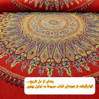 آموزش دوخت پته هنری