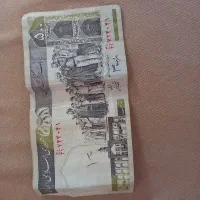 اسکناس ۵۰۰ ریالی نونو کلکسیونی