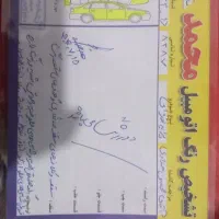 پراید نقره ای مدل ۸۶|خودرو سواری و وانت|قم, زنبیل آباد|دیوار