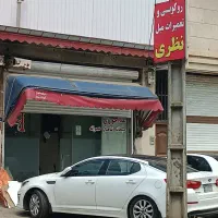 مغازه-47-متر-سقف-بلند-آزاد-سرویس-بهداشتی