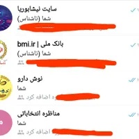 گروه قدیمی تلگرام دارم و بالاترین قیمت داده میشه