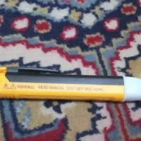 اهم متر|ابزارآلات|مشهد, رده|دیوار