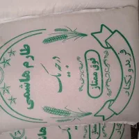 برنج طارم هاشمی درج یک عمده و تکی ارسال رایگان