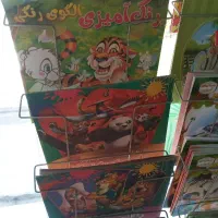 کتاب داستان و رنگ آمیزی