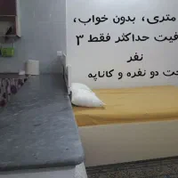 سوئیت روزانه/هفتگی/ماهانه|اجارهٔ کوتاه‌مدت آپارتمان و سوئیت|فریدون‌کنار, |دیوار
