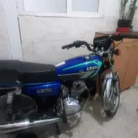 عرشیا ۱۵۰