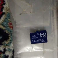 مموری ۶۴ گیگ