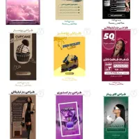 ادیت ویدیو،طراحی کاور و استوری،ادمینی پیج