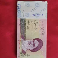اسکناس کهن