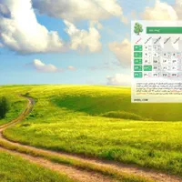استخدام معاون اجرایی، انضباطی و آموزشی آقا