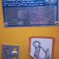 فروش دو دستگاه عمیق کار همدان صفر میباشند|ماشین‌آلات صنعتی|تاکستان, |دیوار