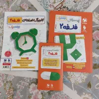 کتاب تشریحی مهروماه فلسفه۲