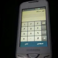 گوشی سامسونگ ۷۷۲۲