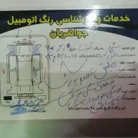 پژو 405|خودرو سواری و وانت|قم, حنیف نژاد|دیوار