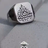 حک زدن برای انگشتر