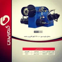 فروش انواع مشعل|آبگرمکن، پکیج، شوفاژ|تبریز, |دیوار