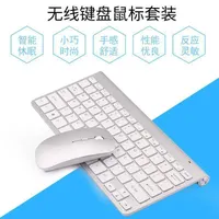 پک  موس+کیبورد بیسیم+فلش 16GB مناسب کادو و هدیه|قطعات و لوازم جانبی رایانه|قم, پردیسان|دیوار
