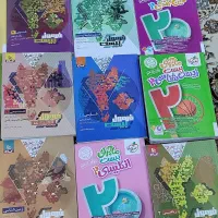 کتاب های نهایی و کنکور تجربی گاج و خیلی سبز