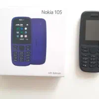 گوشی ساده نو - نوکیا ۱۰۵
