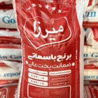 برنج باسماتی پاکستانی میرزا کیفیت عالی
