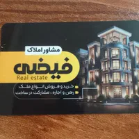 سخواب ۱۵۷ متری ششصد دستگاه نوساز مستردار کلید اول