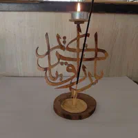 جای شمع و عود|صنایع دستی و سایر لوازم تزئینی|کرج, حصارک بالا|دیوار